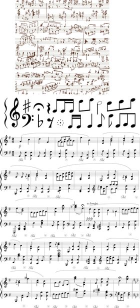 音乐符号