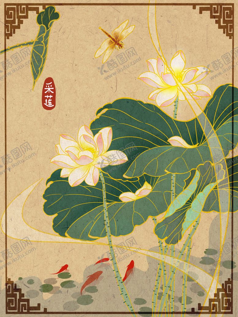 编号：06428309270025425368【酷图网】源文件下载-荷花莲叶国潮插画