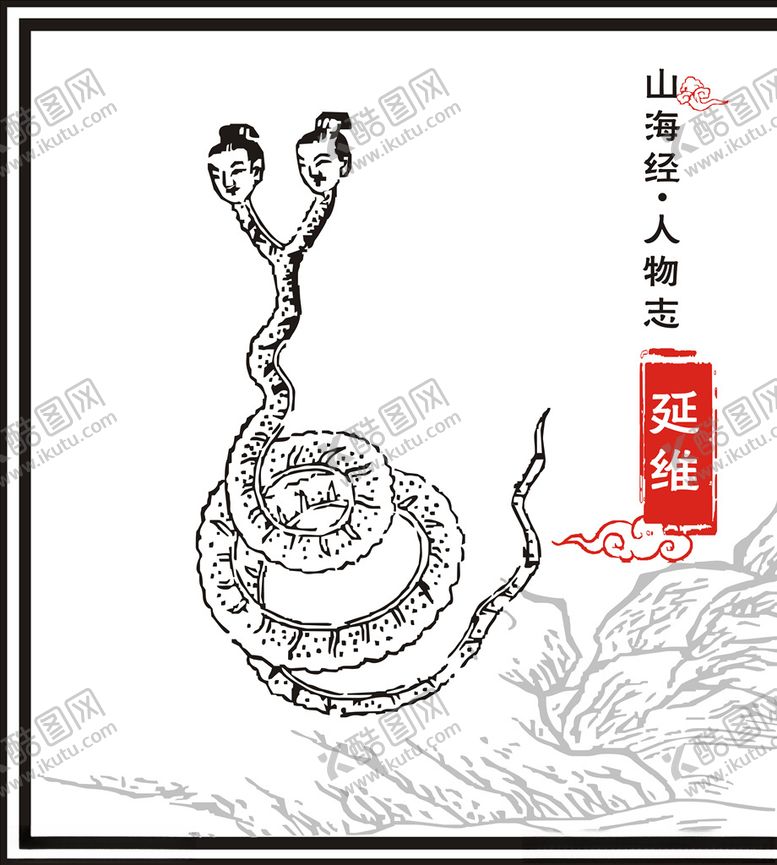 编号：70407110191704504804【酷图网】源文件下载-延维