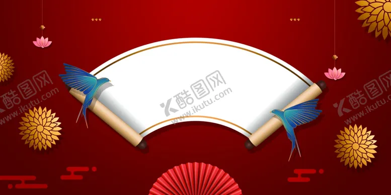 编号：50283507030324204731【酷图网】源文件下载-红色喜庆年会颁奖晚会背景素材