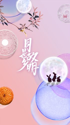 梦幻月景下的浪漫景象