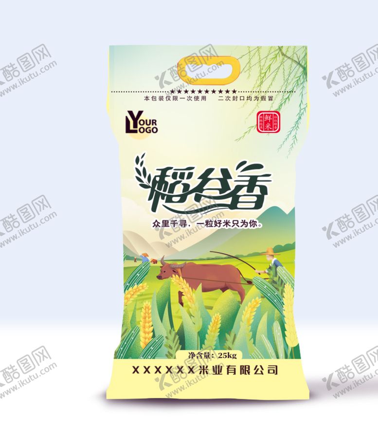 编号：02918609130817215926【酷图网】源文件下载-大米包装 稻谷香农民稻田