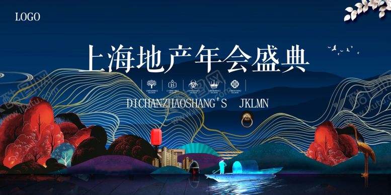 编号：75146703290907365487【酷图网】源文件下载-房地产年会背景