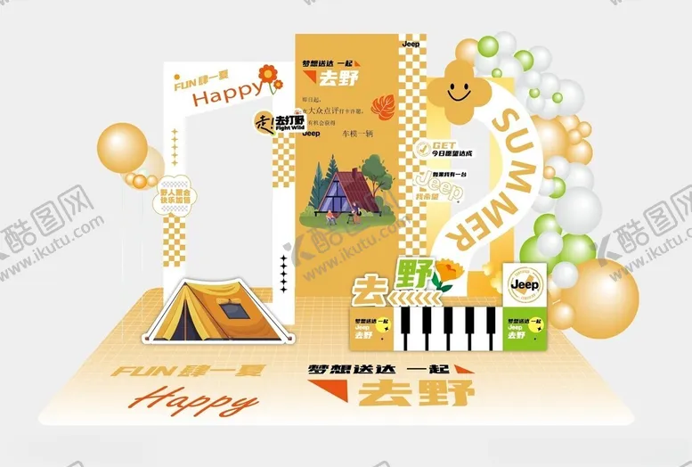 编号：94895206300315226488【酷图网】源文件下载-生日派对立体装饰场景