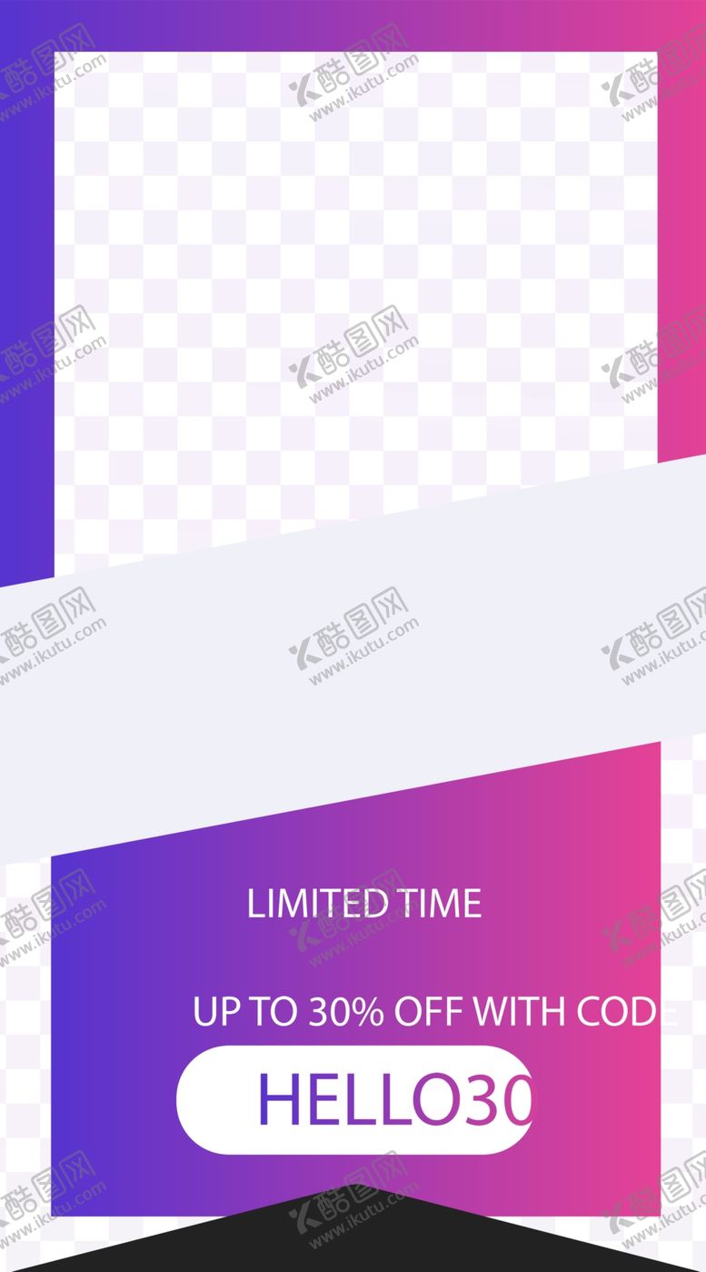 编号：73949303171056074030【酷图网】源文件下载-渐变色海报