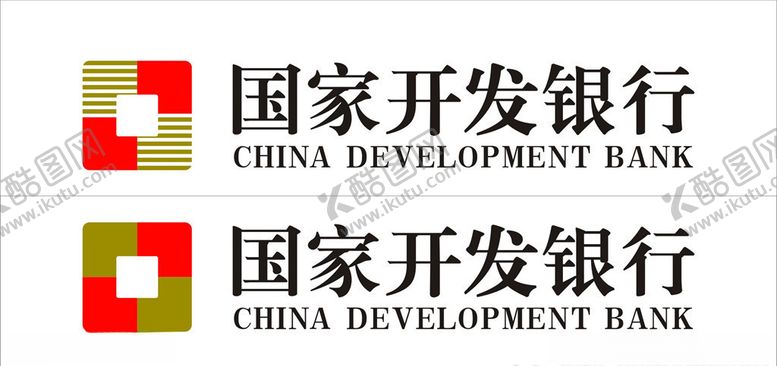 编号：96118810311628345125【酷图网】源文件下载-国家开发银行
