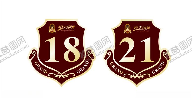 编号：98716103081137278095【酷图网】源文件下载-恒大绿洲楼号牌