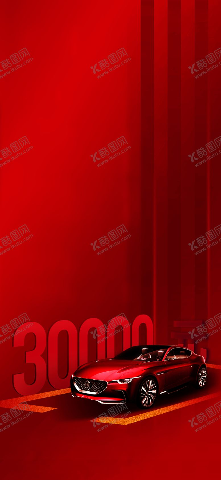 编号：72961309240037493227【酷图网】源文件下载-车位单图