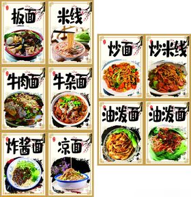 多样海鲜大集合