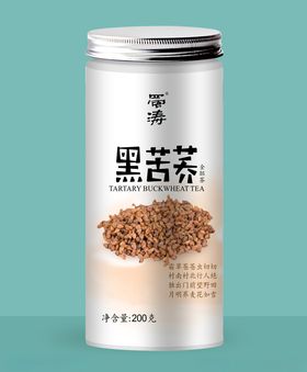黑苦荞