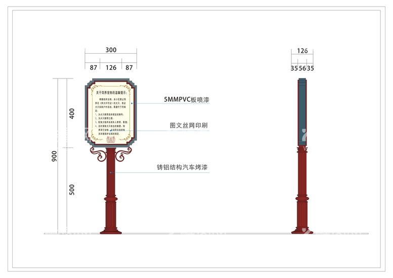 编号：42045911291056225511【酷图网】源文件下载-指示牌