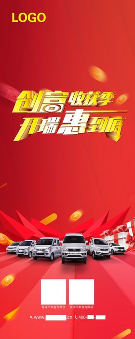 汽车背景