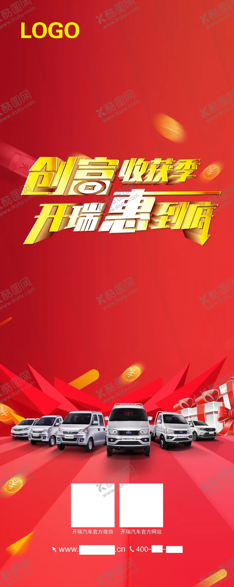 编号：57695306281735196670【酷图网】源文件下载-汽车背景