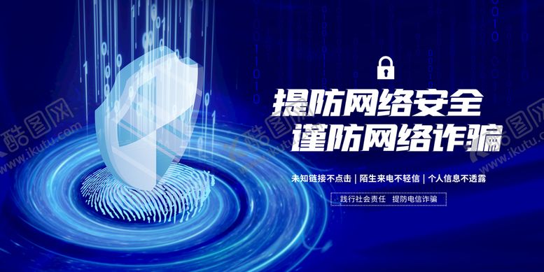 编号：43059610061458338952【酷图网】源文件下载-企业展板 会议背景图片