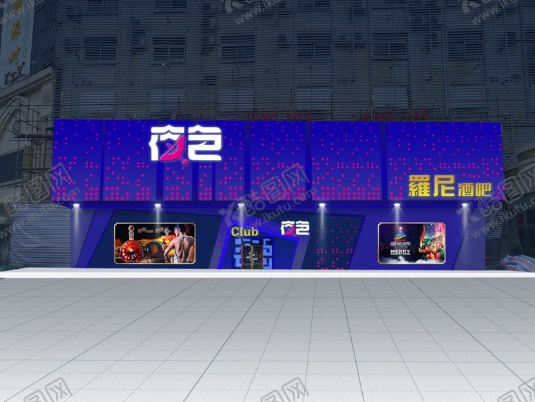 编号：49902907042248143143【酷图网】源文件下载-酒吧门头招牌效果图