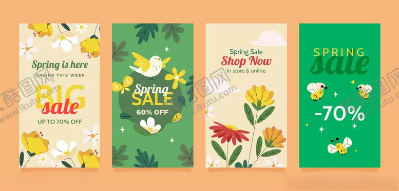 编号：44513504021938117527【酷图网】源文件下载-花卉促销海报