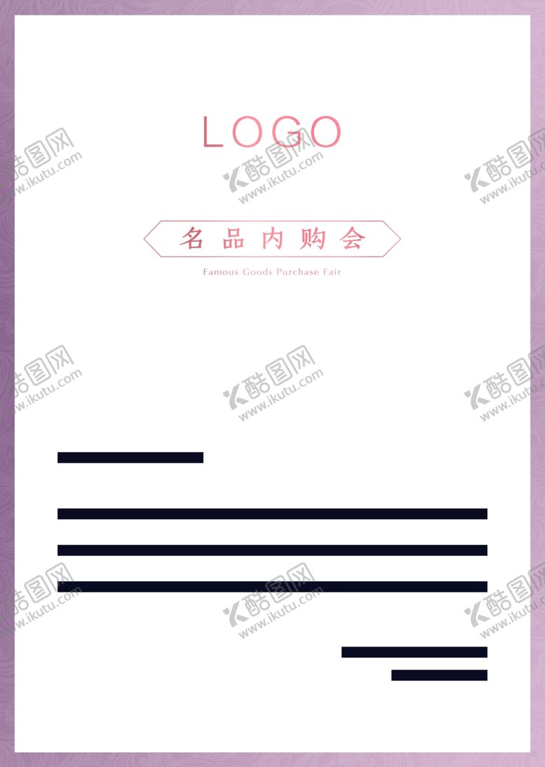 编号：99258409211624424446【酷图网】源文件下载-高端渐变粉色质感邀请函反面