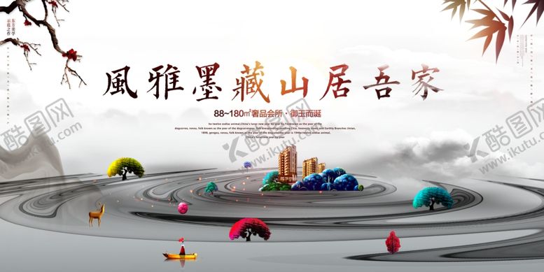 编号：24333907090029187428【酷图网】源文件下载-地产