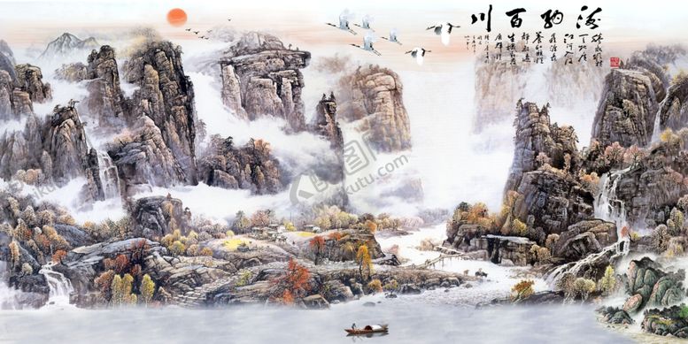 编号：30963009210716498213【酷图网】源文件下载-海纳百川