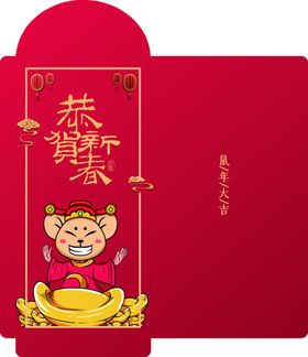 红包
