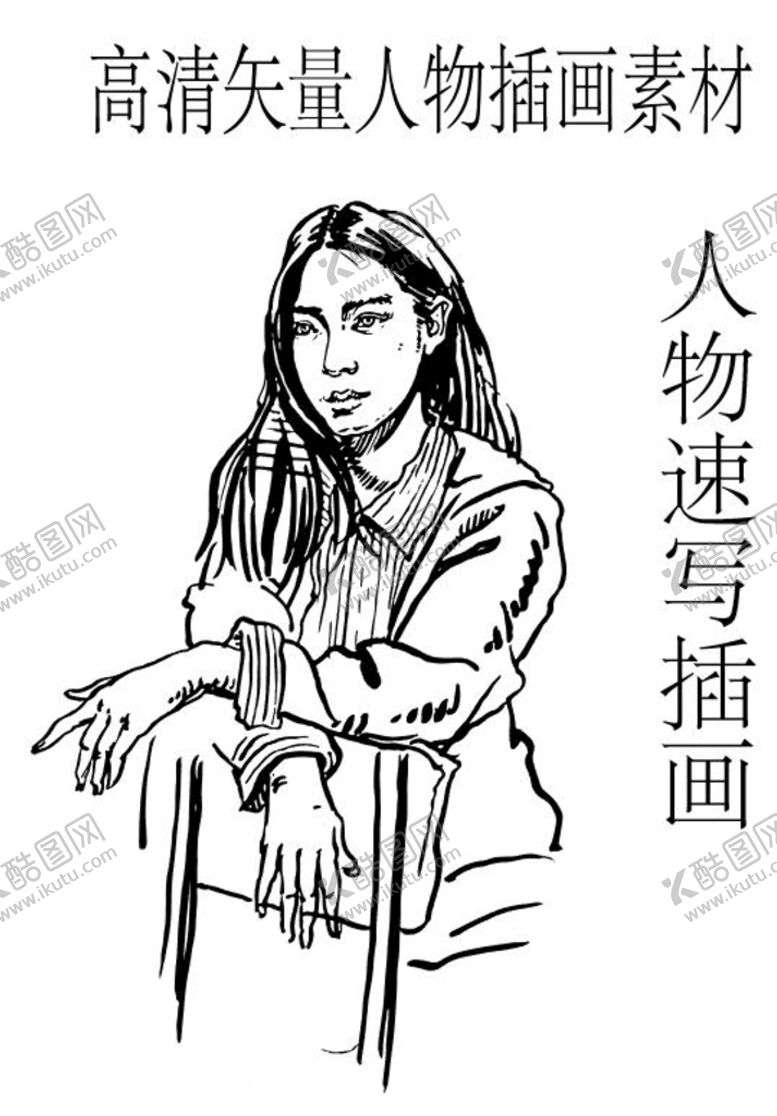 编号：17899809122332093970【酷图网】源文件下载-凳子上的长发女人插画素材