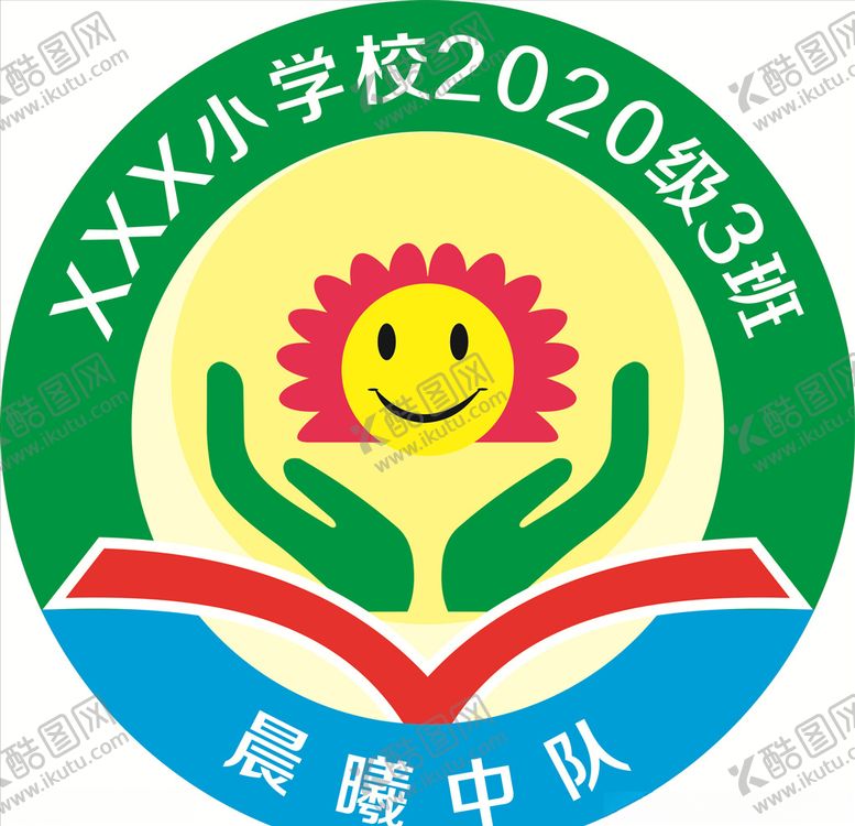 编号：62253710200754213521【酷图网】源文件下载-标志LOGO