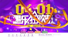愚人节快乐
