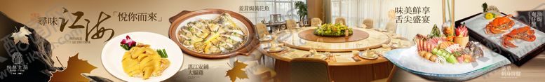 编号：92093010271858103270【酷图网】源文件下载-秋季五连图
