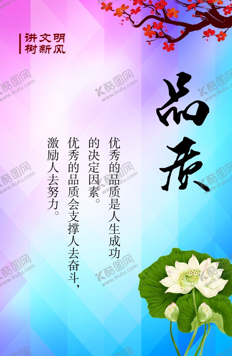 编号：20930509271924327171【酷图网】源文件下载-宿舍文化