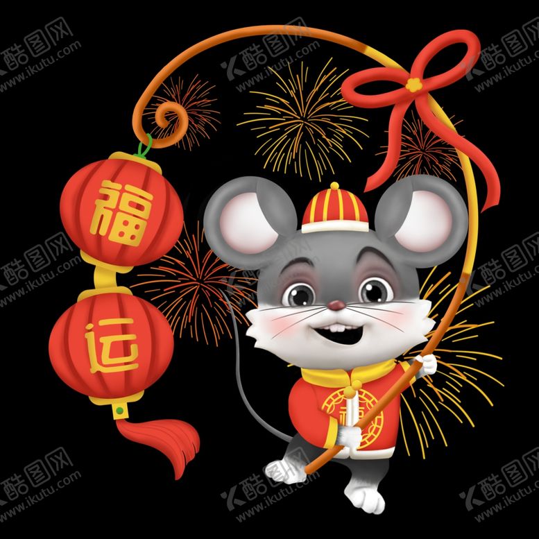 编号：40131509301746164043【酷图网】源文件下载-鼠年素材