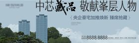 大平层瑧系主画面