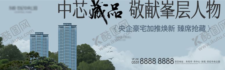 编号：46125708212205353613【酷图网】源文件下载-大平层瑧系主画面