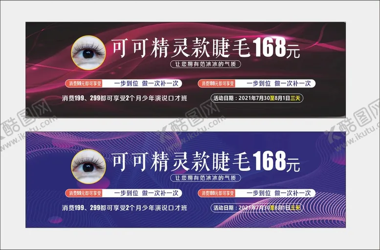 编号：50253701270106223281【酷图网】源文件下载-纹绣卡片