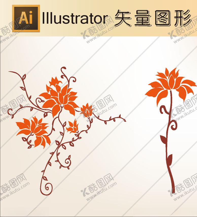 编号：36173010022001353280【酷图网】源文件下载-花草剪纸动物剪纸简洁手绘