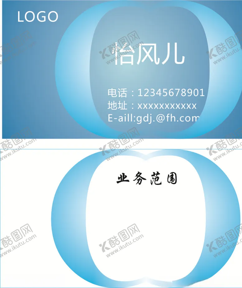 编号：79536406241147194170【酷图网】源文件下载-科技名片