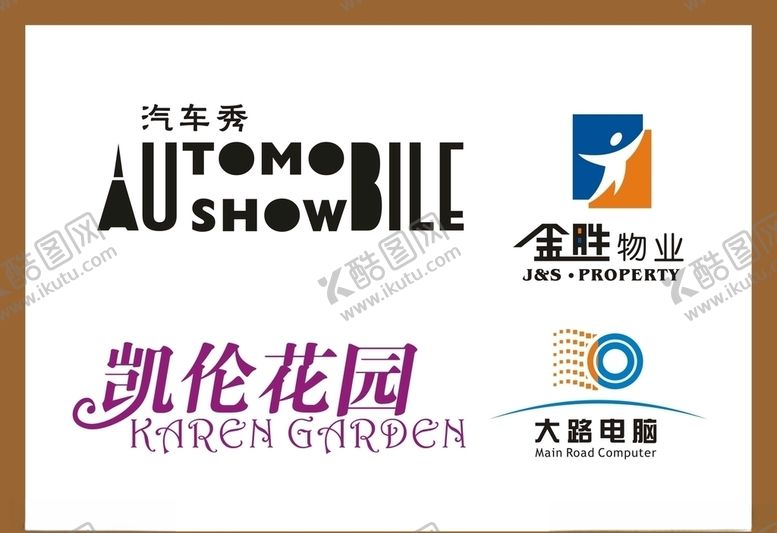 编号：90599210111339478928【酷图网】源文件下载-LOGO设计