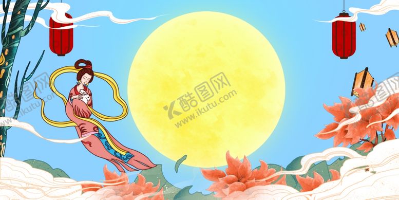 编号：56899605190228108270【酷图网】源文件下载-中秋节