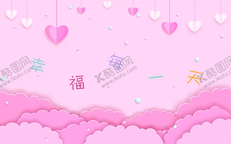 编号：53450401250227097035【酷图网】源文件下载-粉色展板背景