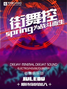 自控互控加他控