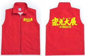 2023兔年大展宏兔