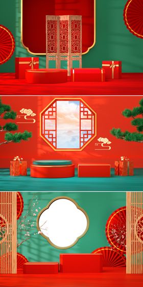 中国风电商海报