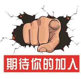 请善待你的单位