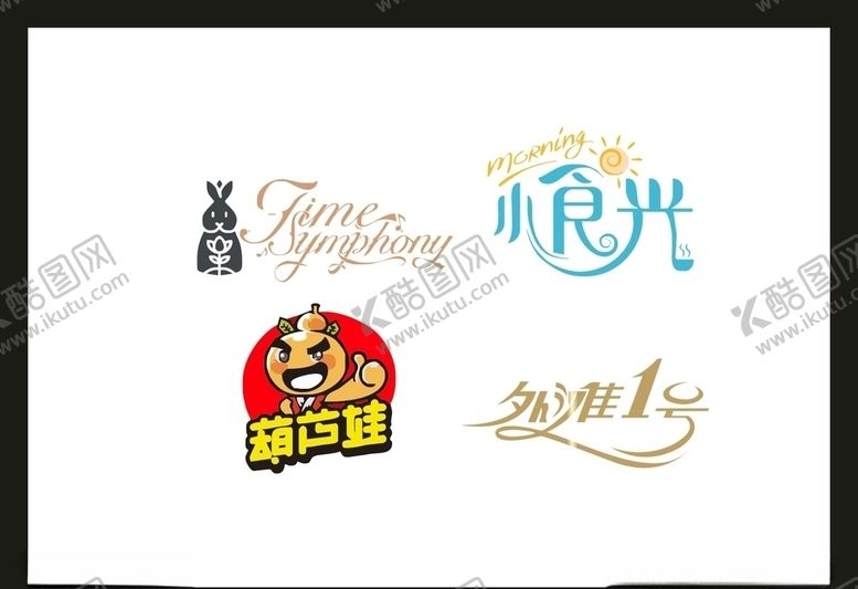 编号：60989810050247232953【酷图网】源文件下载-LOGO设计