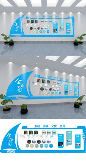 背景墙素材文化背景墙文化墙