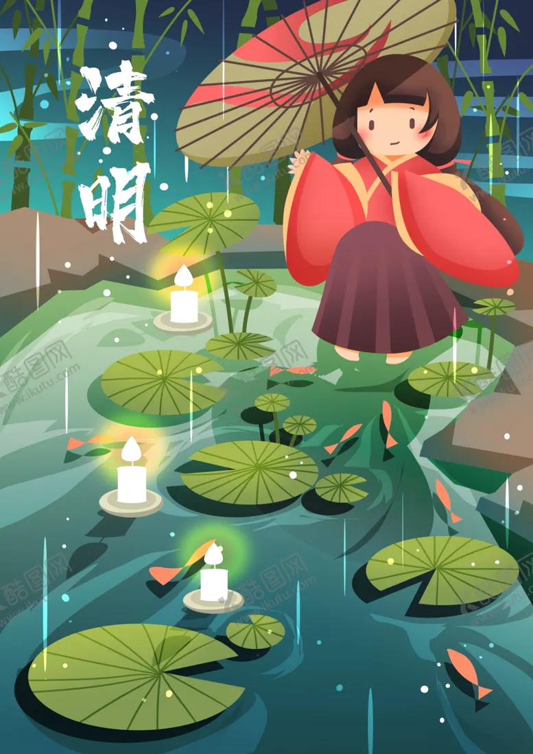 编号：74845612250927437886【酷图网】源文件下载-清明节海报