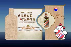 中秋快乐主题包装设计展示