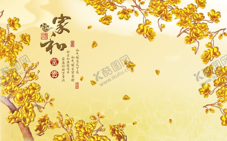 编号：12305209200038599519【酷图网】源文件下载-装饰画背景墙