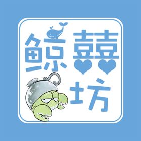 海鲜logo