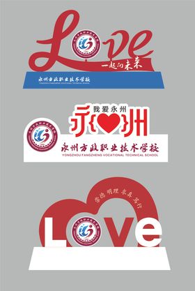 校园雕塑