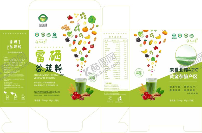 编号：55760010112002237011【酷图网】源文件下载-富硒谷蔬粉